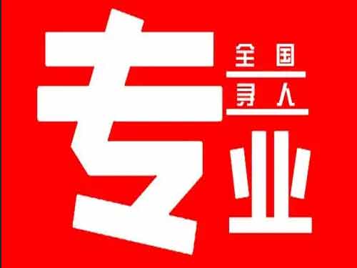 温县侦探调查如何找到可靠的调查公司